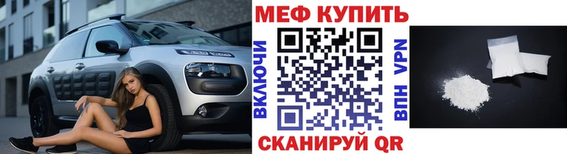 Мефедрон кристаллы  Десногорск 
