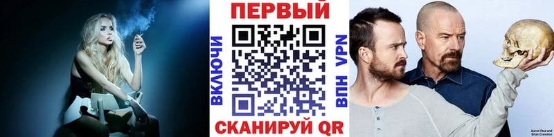 Первитин винт  Десногорск 