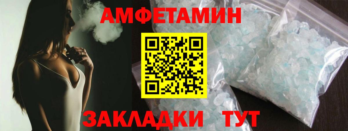 Десногорск  Первитин пудра  Вход с VPN  Первитин пудра 