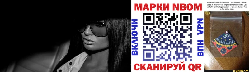 Наркотические марки 1500мкг  Десногорск 