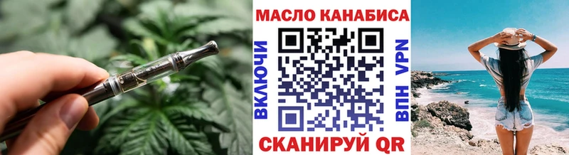 ТГК концентрат  KRAKEN как зайти  Десногорск 