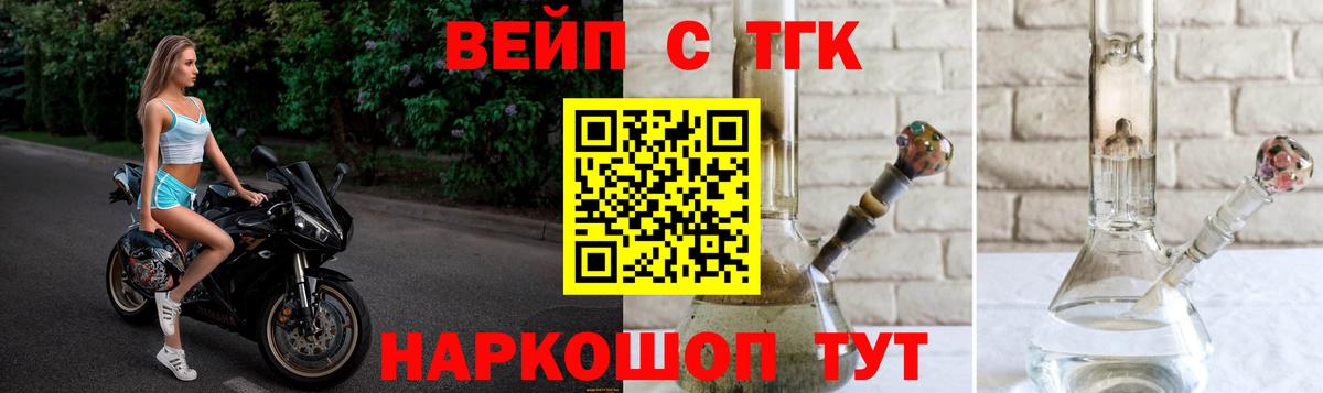 Десногорск  Дистиллят ТГК THC oil  Вход с VPN 