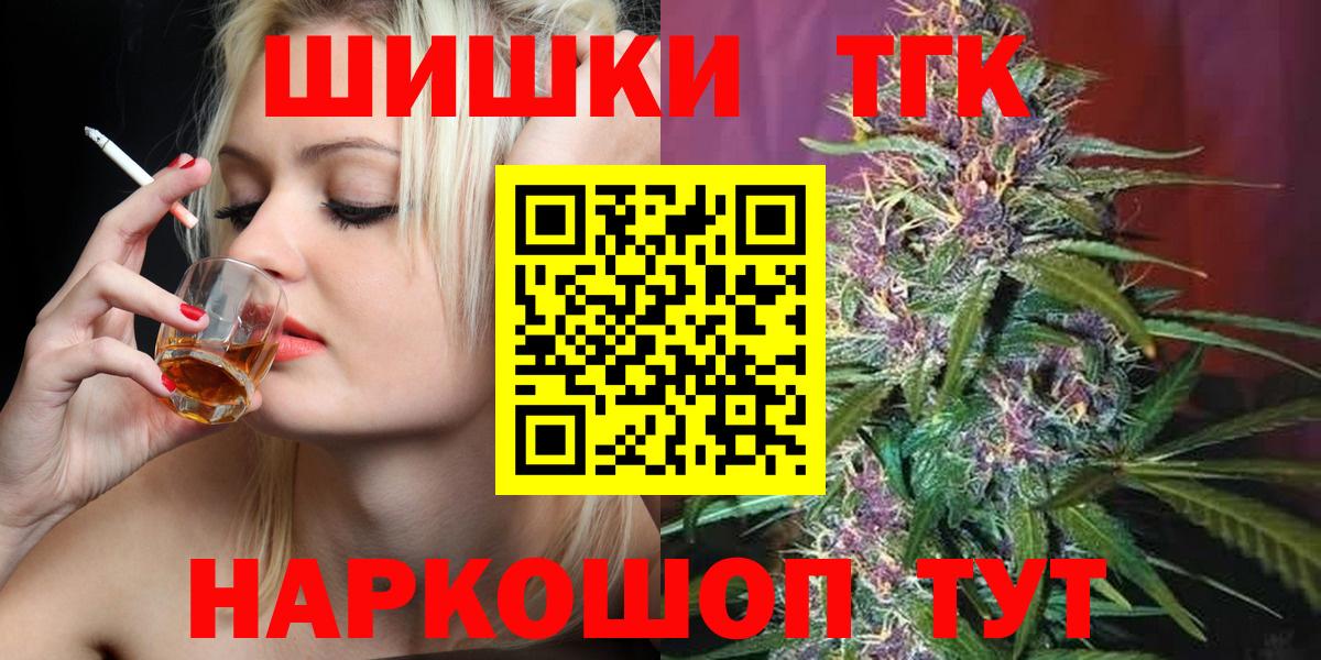 Каннабис Amnesia Десногорск
